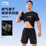 Мужской гидрокостюм LINING, черный - фото 9