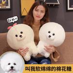 Плюшевая кукла Chubby Beagle, высота 30см/40см Bobby Bear, белый - фото 5