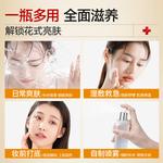 Тонер / Лосьон Unisex PEACH'S SECRET - фото 4