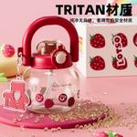 Пластиковые стаканы для воды 950ml Disney, розовый - фото 11