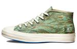 Кеды Converse Chuck Taylor All Star 70 Mid Undefeated Forest - фото