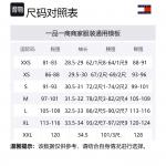 Tommy Hilfiger Кабельный свитер женский White - фото 2