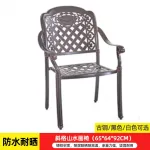 Комплект стульев Green Water Косая решетка, 2 предмета, 65х64х92 см, Бронзовый - фото