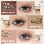 Палитра теней для век Fun Eyeshadow Palette Natural Complexion Eye Enhancing Judydoll - фото 5