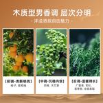 Мужской парфюм Di Ai'er - фото 4