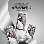 Peiran Star Eyes Magic Double Eyelid Patch Single Sided PIARA - фото 6