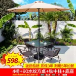 Комплект садовой мебели Green Water: 4 стула, стол квадратный 90 см, зонт, прозрачный/хаки - фото