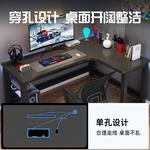 Угловой компьютерный стол Jieke 120x100 см, L-образный, правая сторона, черный карбон - фото 7