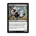 CCG Могильщик (С) (Фольга), MTG - Eternal Masters - фото