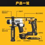 Перфоратор Dewalt DCH172N, без зарядного устройства - фото 5
