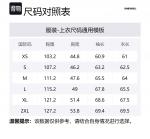 DIESEL Куртка джинсовая в стиле дистресс, Light Blue - фото 2