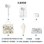 Фен для волос Mi, H300 Girlfriend Exclusive Birthday Gift Bag - фото 8