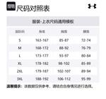 Under Armour Куртка Drive Pro Мужская Черная, Black - фото 2