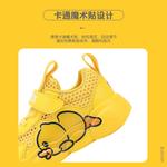 Обувь для малышей, кроссовки B.Duck, цвет Marfil (winter leather) - фото 40