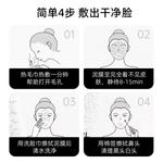 Унисекс маска для лица Delensha - фото 11