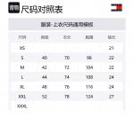 Футболка мужская Tommy Hilfiger, темно-синий - фото 2