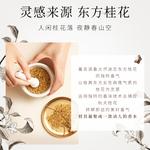 Perfumes Unisex COCOESSENCE - фото 6