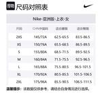 Nike Женское белье для йоги - фото 2