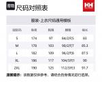 Пуховик мужской HELLY HANSEN, cobalt синий/543 cobalt 20 - фото 2