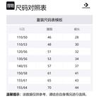 Converse KHG Юбка детская Feather White - фото 2