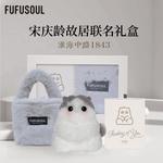 Плюшевый кулон FUFUSOUL - фото 3