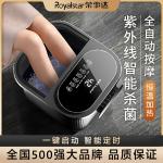 Ванночки для ног Royalstar - фото 2