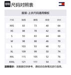 Tommy Hilfiger Рубашка мужская светло-зеленая - фото 2