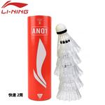 Воланчик AN01 Nylon 6 штук Nylon Everyday LINING - фото 7