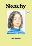 Sketchy 4 (Kodansha Comics) - фото