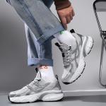 Кроссовки Bonthe Chunky Sneakers Unisex Low-top, белый/серый - фото 29