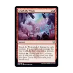 CCG Сокрушить слабых (U), MTG - Kaldheim - фото