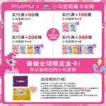 Сыворотка унисекс PMPM - фото 3