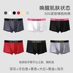 Lee Мужская коробка с загадкой белья - фото 5