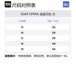 Сюрприз бокс: SOAP OPERA 1 Pack/2 Pack Women's Random Style - фото 2