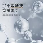 Маска для сна Unisex H&E - фото 9