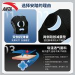 Наколенник ANTA, Quadruple Compression Lace-Up Style-белый 2 Pack - фото 8