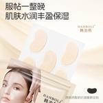 Патчи от морщин для сна с гиалуронатом натрия HANBOLI - фото 9