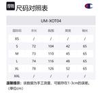 Champion Куртка Europe Version Unisex, Ecru - фото 2