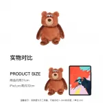 Плюшевая игрушка Sigikid - фото 3