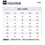 Унисекс свитшот JEEP SPIRIT, красный - фото 2