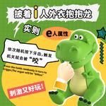 Фигурка Disney Toy Story Rex GOLDLOK - фото 5