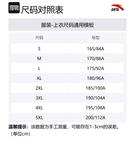 ANTA Свежий синий тренч, Refreshing Blue - фото 2