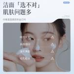 Очищающее средство Unisex Poetida - фото 10