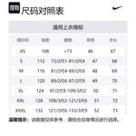 Nike Свитшот мужской черный - фото 2