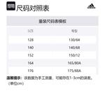 Adidas Куртка white для подростков - фото 2