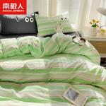 Antarctic Комплект постельного белья 4 предмета: пододеяльник 180×220 см - фото