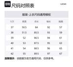 Асимметричная рубашка LOEWE, белый - фото 2