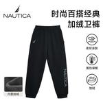 Школьные брюки NAUTICA, серый - фото 6