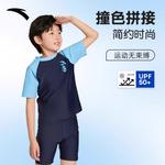 Детский купальник 2 предмета для подростков ANTA, синий - фото 7