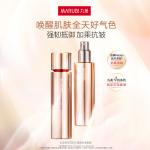 Наборы для ухода за кожей Unisex MARUBI - фото 4